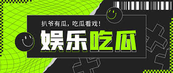 黑料吃瓜资源，黑料 官网，黑料吃瓜，热门事件黑料网，吃瓜官网黑料，黑料正能量爆料，吃瓜黑料，黑料在线，91黑料，51黑料网黑料，黑料网，黑料吃瓜网，黑料网 - 黑料大事记，17吃瓜官网黑料，黑料吃瓜网热点大瓜，51黑料，黑料网站，黑料吃瓜官网入口，