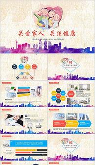 一直关注家庭背景,塑造人生轨迹的关键因素